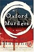 The Oxford Murders