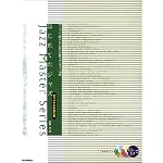 はじめてのジャズ カラオケCD強化編 (ジャズ・マスタ－・シリ－ズ)