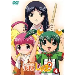 おとぎストーリー天使のしっぽ 4 [DVD]