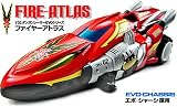 1/32 ダンガンレーサー EVO No.2 ファイヤーアトラス