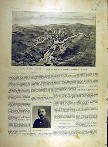 1904 WAR RUSSIAN-JAPANESE YALOU BATTLE KIA-LIEN-TSE
