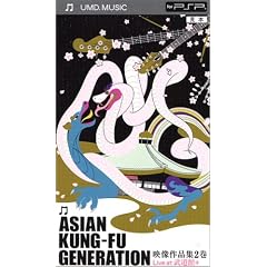 映像作品集 2巻