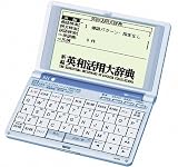 SEIKO IC DICTIONARY 4大英和辞典+中国語モデル(専用ケース付) SL9000CN