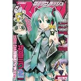 月刊 COMIC RUSH (コミック ラッシュ) 2008年 02月号 [雑誌]