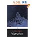 The Thing on the Doorstep and Other Weird Stories (Penguin Classics)
