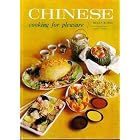 Chinese Cooking (Cooking for Pleasure S) by Chinese Cooking