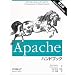 Apache�ϥ�ɥ֥å�