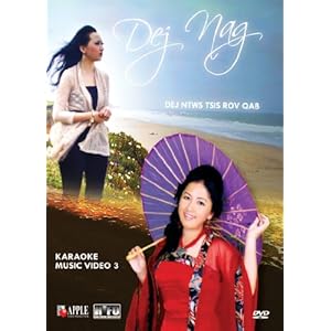 Dej Nag Karaoke Music Video 3 DVD movie