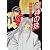 龍神の珠―蘭の契り〈2〉 (講談社X文庫―ホワイトハート)