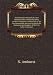 An answer to one part of a late infamous libel intitled Remarks on the Craftsman's vindication of his two honourable patrons in which the character and conduct of Mr. P. is fully vindicated. 2 bei amazon kaufen