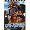 Dai-Guard - Red Tape and Proud Hearts (Vol. 4)