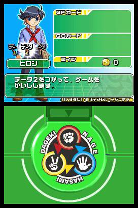 甲虫王者ムシキング ~グレイテストチャンピオンへの道2~(「ムシキング・ジョニーマスターズカード」&「ムシキング研究所イケダ研究員特製シール」同梱)