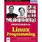 Getting into Linux programming