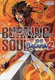 Sengoku Basara 2 Burning Soul