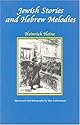 The Jewish Stories and Hebrew Melodies (Masterworks of Modern Jewish Writing Series)