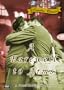 A Farewell to Arms (1932) [Remastered Edition]