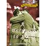 A Farewell to Arms (1932) [Remastered Edition]