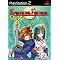 best of the rest rpgs.