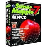 Super Mapple Digital Ver.7 東日本CD
