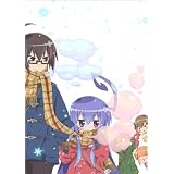 あっちこっち 2 [Blu-ray]