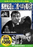͹����ã�����٥٥���Ĥ餹[DVD]