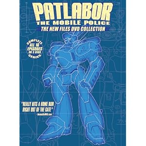 Patlabor the Mobile Police: The New Files DVD Collection by 