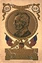 Art Poster, In Memory of Abraham Lincoln - Centennial - 18.75 x 27.5