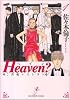 Heaven?―ご苦楽レストラン (1) (ビッグコミックス)