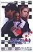 DVD : M.O.D. - Maximum Overdrive