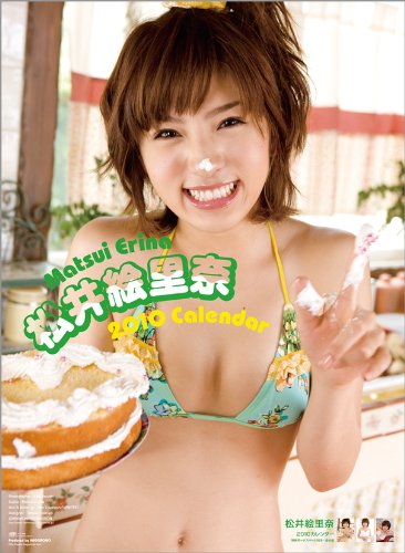 松井絵里奈のアイテム画像