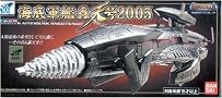 Godzilla Japanese Die Cast Final Wars 2005 Popynica Gohten-Go (Atragon Warship) Godzilla Japanese Die Cast Final Wars 2005 Popynica Gohten-Go (Atragon Warship)