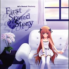 First Sound Story