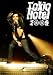 Tokio Hotel 2009 Calendar