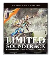 �·��REGINLEIV(�쥮��쥤��) ��ŵ Amazon.co.jp���ꥸ�ʥ�CD��LIMITED SOUND TRACK - ���ä���Χ -���դ�