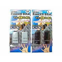 FINGER BRA フィンガーブラ FBK-209