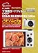 �G�c�~ �t���ی�t�B���� �v���p�K�[�h�t�B����AR CASIO EXILIM EX-H30/EX-ZR100 ��p E-1982