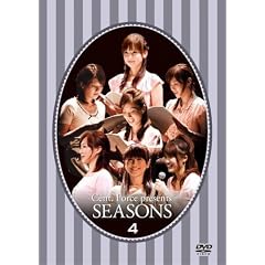 �Z���g�E�t�H�[�XPresents�uSEASONS�vVol.4 [DVD]