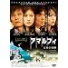 �A�}���t�B ���_�̕�V �X�^���_�[�h�E�G�f�B�V���� [DVD]
