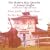 The Modern Jazz Quartet & Jimmy Giuffre: Complete Recordings