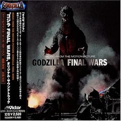 Godzilla Final Wars