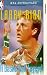 Video : NBA Superstars - Larry Bird - A Basketball Legend [UK IMPORT]