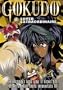 Gokudo, Vol. 5: Lover Extraordinaire [VHS]