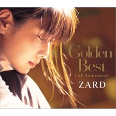 Golden Best ~15th Anniversary~ (通常盤)