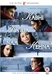 Kabhi Alvida Naa Kehna Kank [DVD] [2006]