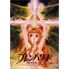 ブレンパワード Vol.7 [DVD]