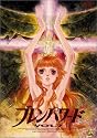 ブレンパワード Vol.7 [DVD]