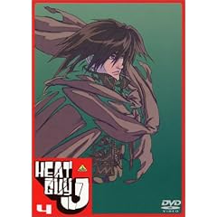 ヒートガイジェイ 4 [DVD]