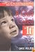 A Child Called 