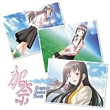 加奈・・・おかえり オリジナルサウンドトラック