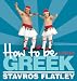 How to be (a Little Bit) Greek